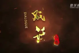 对话凌锋：生命与哲学图片