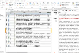 没用过这款文献翻译管理神器，枉费苦读十年书图片