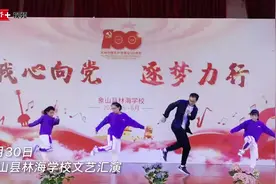 带着学生跳魔性鬼步舞！宁波这位50岁的副校长火了图片