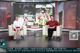 新职业 我代言：城市管理网格员魏芳——我叫“101” 有呼必应