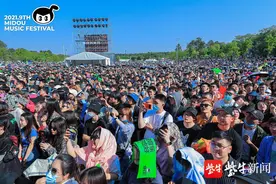 第九届咪豆音乐节在“南京南部中心、健康活力新城”溧水区启幕图片