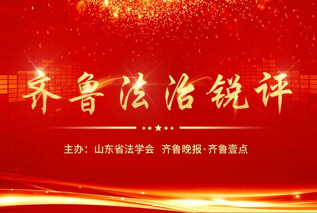 我国的国徽国旗国歌的含义是什么（齐鲁法治锐评｜国旗国徽国歌是国家象征）