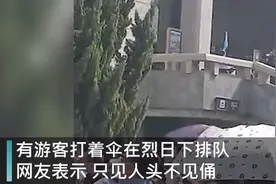 看啥呢？西安兵马俑只见人头不见俑，网友调侃：这人可能比俑还多图片