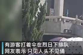 看啥呢？西安兵马俑只见人头不见俑，网友调侃：这人可能比俑还多图片