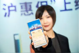 “沪惠保”投保时间还剩最后10天，浦东已有31万人通过支付宝参保图片