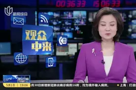 观众中来：保洁员拾金不昧  好品行感动居民视频封面