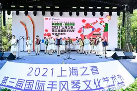 有着60余年历史的“上海之春”奏响新章，长宁这处绿地打造“手风琴公园”沉浸式体验图片