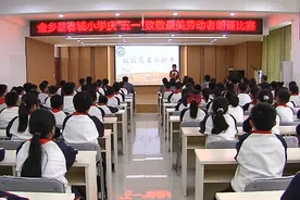 44秒丨金乡这所小学开展朗诵比赛致敬“最美劳动者”图片