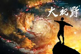 共情之善，以及强者的诅咒 || 大视野图片