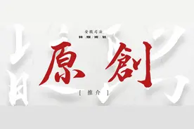 【原创推介】夏天来啦~图片