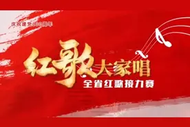 “红歌大家唱”济宁站｜那支山歌我还在唱，济宁市老干部活动中心合唱团唱响心中信仰图片