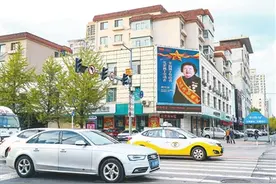 十位沈阳全国劳模“刷屏”全市大屏幕图片