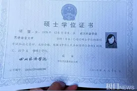 女硕士因残疾拿不到教师资格证！网友炸了...中国残联发声图片