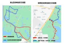 提醒！武汉多路段交通管控图片