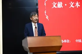 文字·文本·文献：第二届中西古典学研究的路径与方法研讨会图片