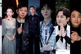 你的“LP”当LP了吗？盘点那些扎堆创投圈当金主的明星们视频封面