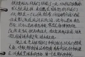 这一代年轻人，还有不计生死的血性吗？图片