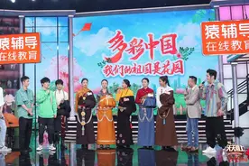神仙同框！今晚《天天向上》王一博教丁真说方言图片