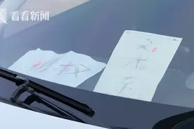 新能源车三次刹车失灵 最后一次直接在4S店撞了图片