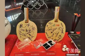 乒乓外交中的“上海制造”红双喜图片