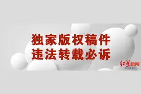 谭鱼头商标1500万落锤！赌博致百亿餐饮坍塌？谭长安独家回应另有隐情图片