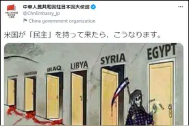 日本网民为美式民主“死神”说话，感动本尊图片