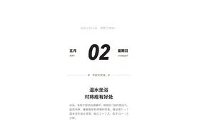 得了痔疮怎么办？教你一招图片