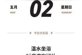 得了痔疮怎么办？教你一招图片