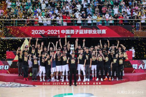 CBA总决赛广东110:103加时战胜辽宁，夺得队史第11冠