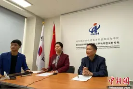 “咱们工人有力量”在韩中国工友线上劳动节活动在首尔举行图片