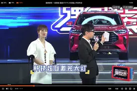 奇瑞捷途一车型被指13项减配，律师：宣传内容足以引发误解图片