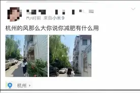 继续刮大风！杭州明天直冲31℃，暴雨雷电又要来发飙图片