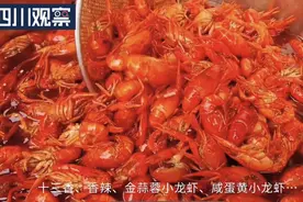 中江水美虾肥 快来逛吃逛吃过“五一”图片
