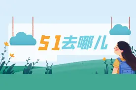 “五一”去哪儿？来遂宁享“玩美假期”图片