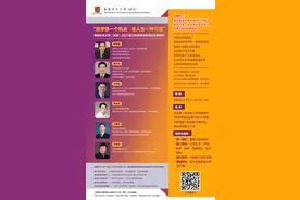 香港中文大学（深圳）启动三位一体报名，2021浙江杭州、宁波宣讲会与你相约图片