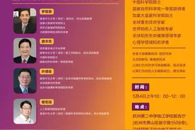 香港中文大学（深圳）启动三位一体报名，2021浙江杭州、宁波宣讲会与你相约图片