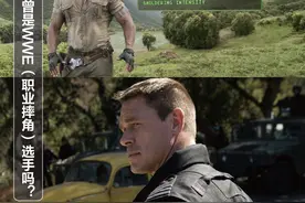 从摔角到演戏，他们为何能无缝衔接？丨夜问图片