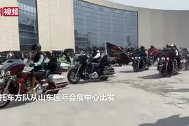 济南国际摩托车博览会：千余辆摩托车奏响机车轰鸣合奏曲视频封面