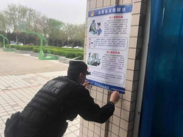 注意！看到这个电话马上接