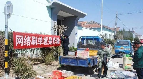 注意！看到这个电话马上接