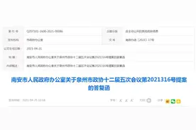 重磅！厦门地铁3号线将延伸到泉州，线路为……图片