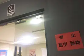 南宁一小区工人安装空调时，冲击钻掉落砸死1岁婴儿，事发时孩子在母亲怀中图片