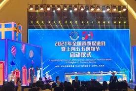 有我在，你尽管放心买买买图片