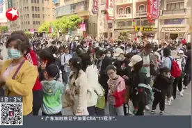 上海：“五五购物节”拉开帷幕  各大商圈人气“爆棚”视频封面