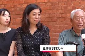 武汉红色旅游火热！河北沧州祖孙三代打卡中共中央机关旧址视频封面