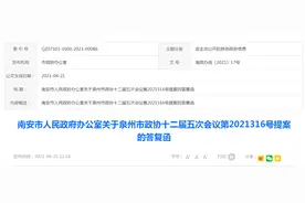 厦门地铁3号线将延伸到泉州图片