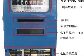 重要！交完燃气费，别忘了这一步操作哦图片