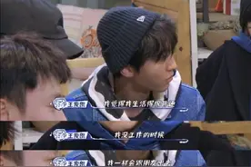 王俊凯揭露私生饭“骇人事迹”直呼气死了，自曝没童年、很少交圈内朋友图片