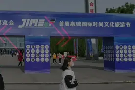 济南摩博会震撼来袭！千余辆摩托车组成钢铁长龙游泉城视频封面