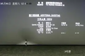 网曝熊孩子脚踢东莞一影城大银幕致损坏，业内人士：金属幕布很贵，家长或将赔10多万图片